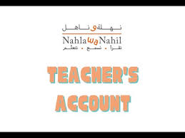 Are you a teacher interested in the platform? Nahla Wa Nahil