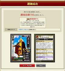 高津 神様の言うとおり Comic Mujin 2011年12月号 英訳- 週プレ 2022年2月7日号