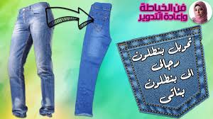 رؤية ولي العهد صنع في السعودية ليست مجرد شعار. Ø¹Ø±Ø¶ÙŠ Ù…Ù„ÙŠÙ…ØªØ± Ù„Ø¹Ø¨ Ø§Ù„Ø¨Ù†Ø·Ù„ÙˆÙ† Ø§Ù„Ù…Ù‚Ø·ÙˆØ¹ ÙÙŠ Ø§Ù„Ù…Ù†Ø§Ù… Teens Novel Com