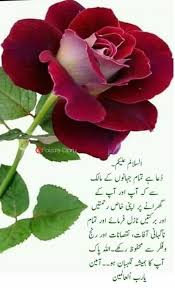 Read duas about when waking up ,rabbana duas from quran, hajj duas, islamic supplications with arabic text and translations. The Best 22 Good Morning Pics Hd Dua Robitcanira