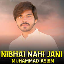 Sultan Hussain Sharqi