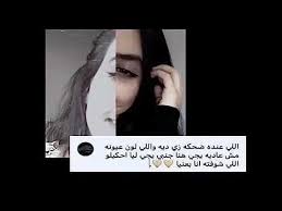 تصميم صديقات انستا بدون حقوق youtube beautiful arabic words photo quotes besties quotes