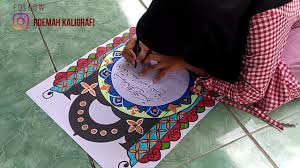 Kaligrafi surat al kautsar gambar islami. Kaligrafi Surah Al Kautsar Anak Sd Tutorial Juara Cute766
