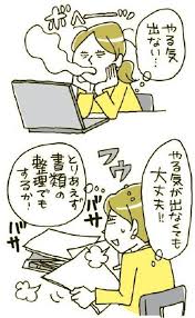私たちは無意識のうちに なにげない言葉を毎日大量につぶやいています このつぶやきを心理学の専門用語で セルフトーク と呼びます スポーツの世界でも ビジネスの場でも このセルフトークが重要な役割を果 やる気 勉強 やる気 幸せになる方法