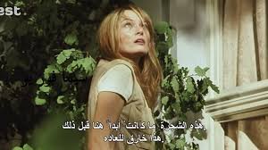 In 1930's austria, a young woman named maria is failing miserably in her attempts to become a nun. Ù…Ø´Ø§Ù‡Ø¯Ø© ÙÙŠÙ„Ù… A Sound Of Thunder 2005 Ù…ØªØ±Ø¬Ù… ÙƒØ§Ù…Ù„ Hd Ø§ÙˆÙ† Ù„Ø§ÙŠÙ†