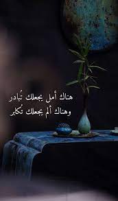 pin on أرق الكلمات