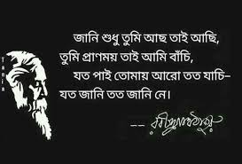 140 Bengali Quotes Ideas Bangla Quotes Quotes Tagore Quotes Mizanur rahman azhari waz mrittu. 140 bengali quotes ideas bangla