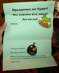 конкурсы на день рождения для детей 11 лет дома Den Rozhdeniya S Angry Birds Scenarij Na 5 Let Zhurnal Yarmarki Masterov Scenarij Dnya Rozhdeniya Igry I Drugie Zanyatiya Dlya Detej Den Rozhdeniya