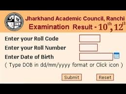 Wb gds recruitment 2021 apply online cycle 3 (2357 posts) @appost.in Jac Board Result 2021 10th And 12th Board Examination Result New Youtube