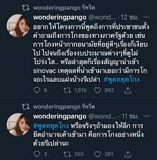พูดหยุดโกง พูดออกมาโกงหมดไป มาช่วยหยุดการโกงได้โดยการ….#พูดหยุดโกง #พูดไม่ทน ไม่ทนกับการโกงทุกรูปแบบ #อ็อฟจะไม่ทนคนโกง Ike9ri Iz5ne M