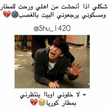 اوبااااااااا Funny Study Quotes Jokes Quotes Funny Photo Memes
