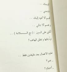 هتان sraaab7 من كتاب في كل قلب مقبرة sraaab7 lovely quote quotes that bullet journal