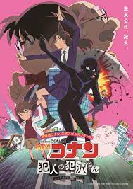 Detective Conan: The Culprit Hanzawa (2022) - Filmaffinity