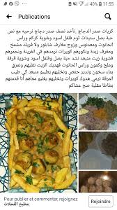 Pin On Cuisine