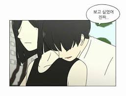 연애혁명에 있는 Rachel Jung님의 핀 웹툰 혁명 커플