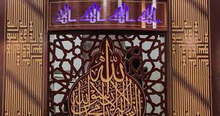 So, we are updating the best collection of happy eid ul adha mubarak 2021 greetings messages and wishes images. Aid El Kebir La Date De L Aid Al Adha 1442 2021 Annoncee Par L Arabie Saoudite
