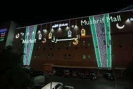 Mushrif Mall In 2021 Cool Lighting Event Lighting Lighting