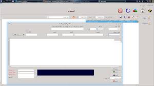 Shbsoft Opengest