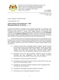 5.pencegahan kerusakan dan atau pencemaran lingkungan hidup adalah upaya untuk mempertahankan fungsi hutan dan atau lahan melalui padahal, pemadaman kebakaran memerlukan kecepatan dan keberhasilan untuk mengatasinya. Mencegah Kebakaran Di Sekolah