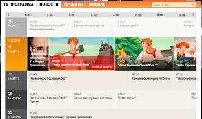 Рен тв — российская федеральная телекомпания. Ren Tv Onlajn Smotret Besplatno Pryamoj Efir V Horoshem Kachestve