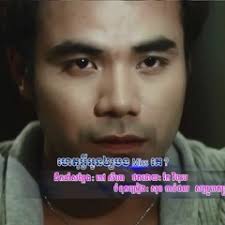 Stream ចង់ពាក់ព័ន្ធនឹងអូន (ឆន សុវណ្ណរាជ) និពន្ធទំនុកច្រៀង៖ សុខ​ ចាន់ផល RHM-  471 by Jerry Den 03