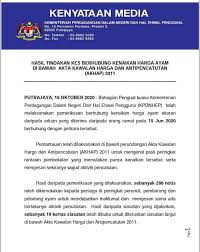 Bermulanya tahun 2000, skim harga maksimum musim perayaan (shmmp) telah dilaksanakan di bawah akta kawalan harga dan antipencatutan 2011 yang dahulu dikenali sebagai akta kawalan harga 1946. Portal Rasmi Kpdnhep Pemborong Peruncit Dan Peniaga Dikompaun Rm 50 Ribu
