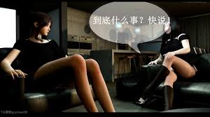 Vam 3d-live Aventure 4 [arisananades] - EPORNER