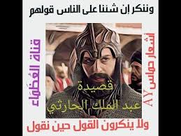 إذا المرء لم يدنس من اللؤم عرضه قصيدة عبد الملك الحارثي لا السمؤال ب Greatful Movie Posters Lilu