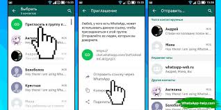 Kak V Vatsape Vstupit Ili Vojti V Gruppu Dostupnye Sposoby