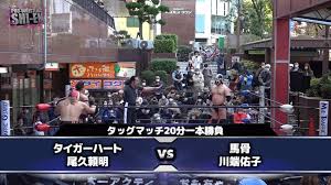 Ogyu yoriaki & tiger heart vs bakotsu & yuko kawabata 06 11 2022 (shi en)