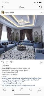 Pin By Moneera Ls4 On برديات Outdoor Decor Decor Contemporary Rug