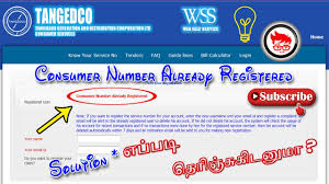 They provide this facility through online payment gateways, like net banking, debit card. How To Check Tneb Electricity Bill Meter Reading Details Online Tneb Tneb Bill Reading Details Youtube