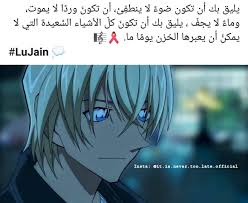 Pin By Hanna On دين و ثقافة Beautiful Arabic Words Arabic Quotes Cool Words