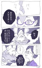 手下 イラスト おしゃれまとめの人気アイデア pinterest にゃあ ディズニー ヴィランズ 手下 ヴィランズ 手下 ディズニー