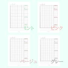 簡単 シンプル家計簿 無料ダウンロード 家計簿 テンプレート エクセル家計簿 家計簿