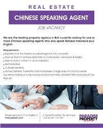 Chinese Speaking Agent Job Vacancy For A Leading Real Estate Company Here In Bali Realestateagent Vacancy Bali Chinesespeaking Cantonese Mandarin Prope