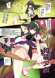 和装少女ZUNKO | 同人の森 | エロ同人誌・エロ漫画がタダで【50000冊】以上も読める！！