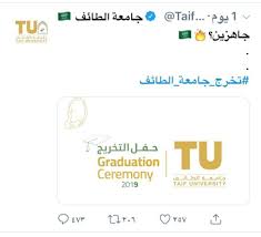 جامعه الطائف المنظومه جاءت في إطار حرص الجهات التعليمية على تطوير المنظومة التعليمية عبر تطوير أنظمتها الإلكترونية، إذ تم تدشين تطبيق بلاك بورد الخاص بالفصول. Ù†Ø§Ø± Ø§Ù„Ø¥ÙŠÙ…ÙˆØ¬ÙŠ ØªØ´Ø¹Ù„ ØªØ¹Ù„ÙŠÙ‚Ø§Øª Ø®Ø±ÙŠØ¬ÙŠ Ø¬Ø§Ù…Ø¹Ø© Ø§Ù„Ø·Ø§Ø¦Ù Ø£Ø®Ø¨Ø§Ø± Ø§Ù„Ø³Ø¹ÙˆØ¯ÙŠØ© ØµØ­ÙŠÙØ© Ø¹ÙƒØ§Ø¸