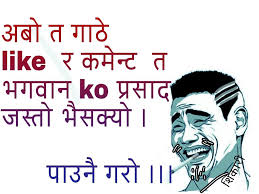 Image result for nepali joke in nepali language