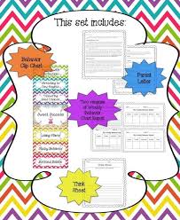 Chevron Gumball Clip Chart Behavior System