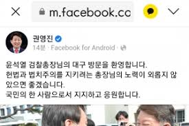 權泳臻, 1962년 12월 10일 ~ )은 대한민국의 민선 6·7기 대구광역시장이다. ê¶Œì˜ì§„ ëŒ€êµ¬ì‹œìž¥ ìœ¤ì„ì—´ ê²€ì°°ì´ìž¥ ì™œ ì˜ì 'í–ˆë‚˜