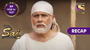 Mere Sai