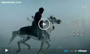 مشاهدة وتحميل مسلسل قيامة ارطغرل الجزء الخامس الحلقة 442 مدبلج للعربية يوتيوب z arts art poster