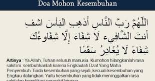 Amalan dzikir untuk menyembuhkan segala penyakit oleh sebab itu pada kesempatan ini akan sedikit merangkum mengenai khasiat dari wirid dzikir ya baari dan ya dhaar yang telah diambil dari sifat sifat allah yang mungkin dapat membantu anda untuk mengatasi penyakit sedang anda derita. 5 Doa Mohon Kesembuhan Untuk Segala Penyakit Mustajab Cinta Sunnah