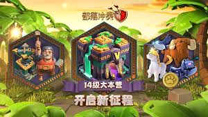 Clash of clans is all about training troops, building, and researching, so you can attack other players and defend your base. Hero Battle Pet Unlocked Clash Of Clans 14 Level Base Camp Is Fully Online Electrodealpro
