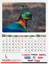 Nepali Calendar Design Satyadip Calendar Design Calendar Brighton Map