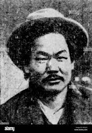 Lum yu hi-res stock photography and images