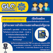 ตรวจผลรางวัลจากหมายเลขสลาก ปี * ปี 2564 2563 2562 2561 2560 2559 2558 2557 2556 2555 2554 Wuuamnq0bmt0am