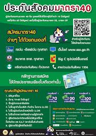 May 20, 2021 · เปิดไทม์ไลน์ ม.33 เรารักกัน รอบใหม่ รับเงินเยียวยาเพิ่ม 2,000 บาท วันไหนบ้าง? à¸›à¸£à¸°à¸ à¸™à¸ª à¸‡à¸„à¸¡ à¸ªà¸³à¸™ à¸à¸‡à¸²à¸™à¸›à¸£à¸°à¸ à¸™à¸ª à¸‡à¸„à¸¡ à¸à¸£à¸°à¸—à¸£à¸§à¸‡à¹à¸£à¸‡à¸‡à¸²à¸™ Facebook