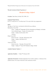 This oxford brookes calendar shows the structure of the academic year and includes three separate calendars for semester dates, exams and university holidays. Https Www Waseda Jp Inst Cie Assets Uploads 2017 10 18 19 Hertford Cs R Pdf